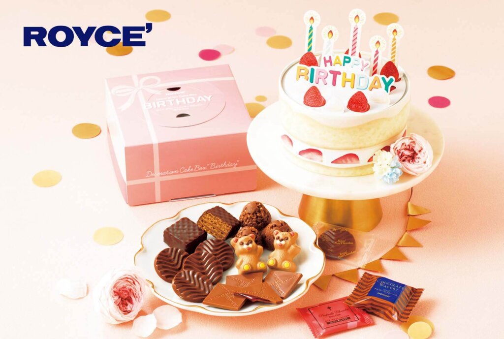 ロイズの『デコレーションケーキボックス[Birthday]』