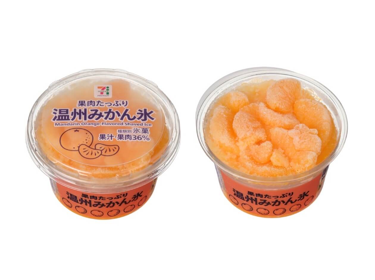 セブン‐イレブンの『セブンプレミアム 温州みかん氷』