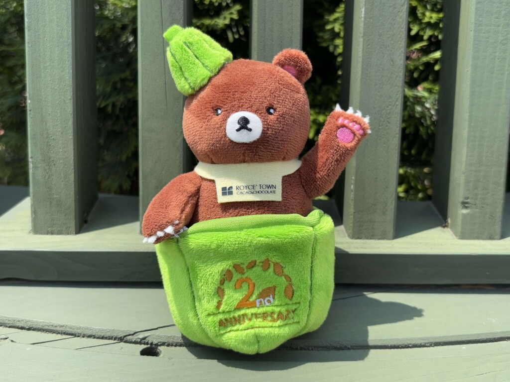 ロイズカカオ＆チョコレートタウンの『カカオクマぬいぐるみキーホルダー』