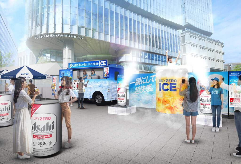 #夏を冷やしてアツくなれ DRY ZERO ICE COOLUP! TOUR