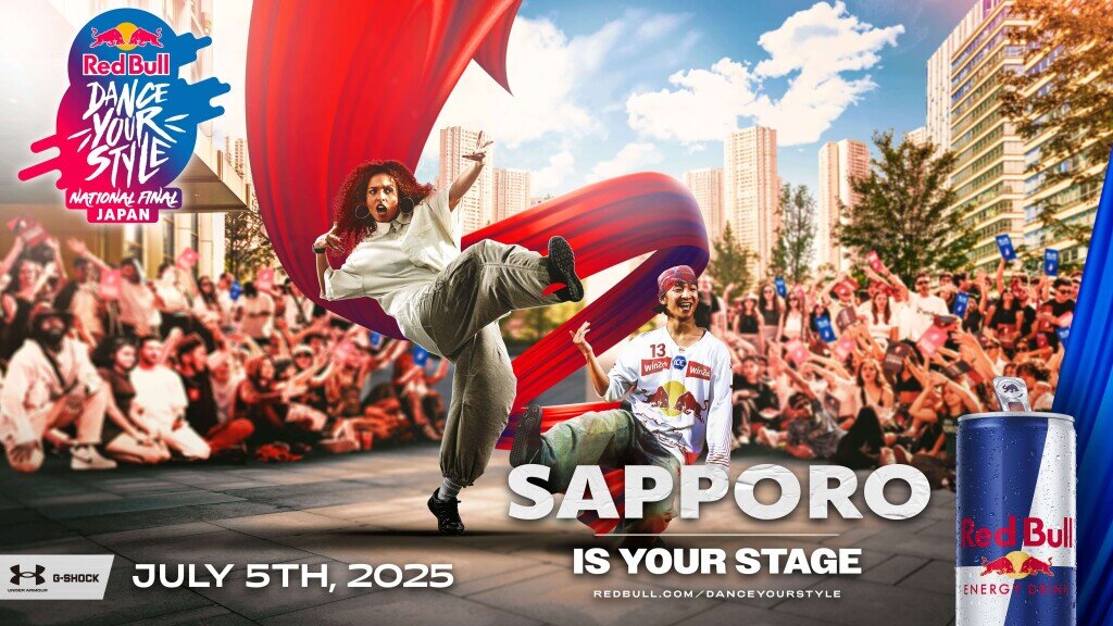 Red Bull Dance Your Style