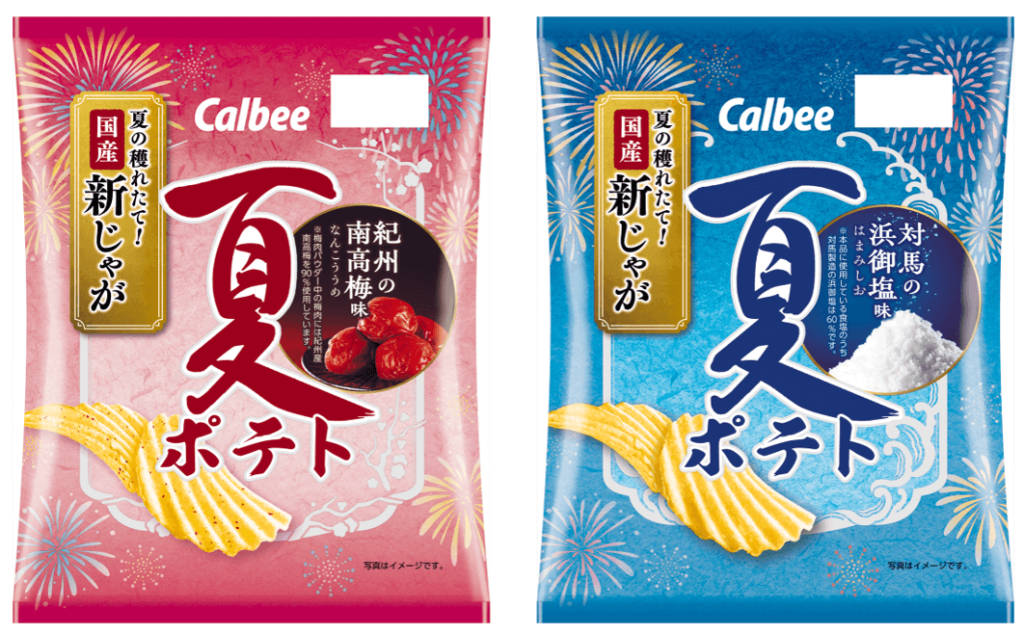 『夏ポテト 紀州の南高梅（なんこううめ）味/対馬の浜御塩（はまみしお）味』