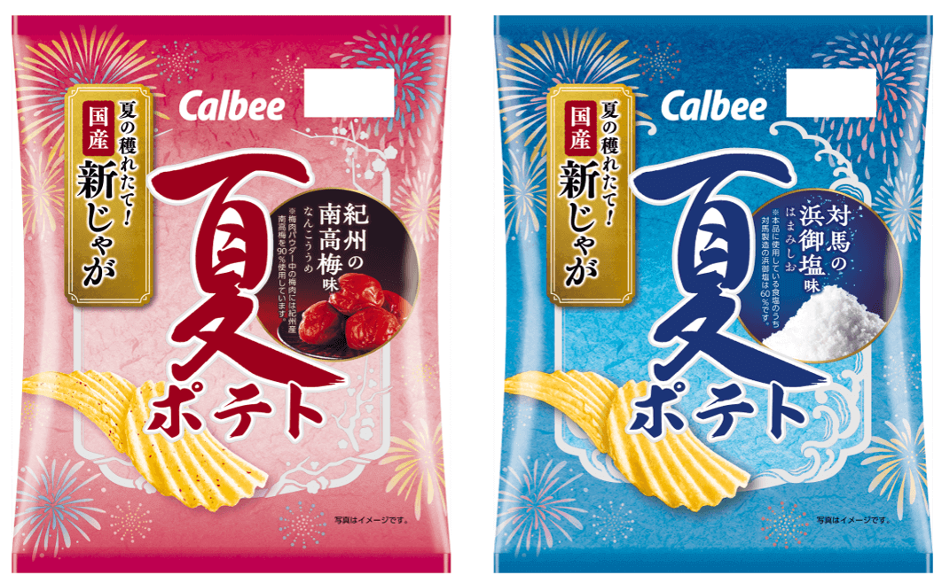 『夏ポテト 紀州の南高梅（なんこううめ）味/対馬の浜御塩（はまみしお）味』