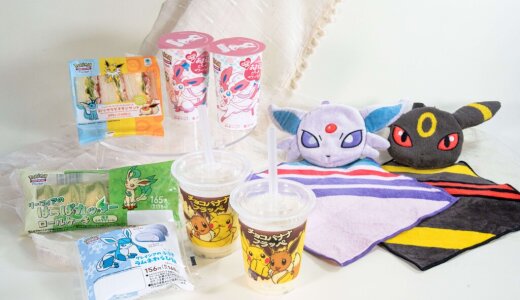 ファミリーマートにてイーブイと進化形たちのかわいい商品が6月24日(火)より発売！フラッペにサンドイッチ、コンビニエンスウェアまでイーブイだらけに