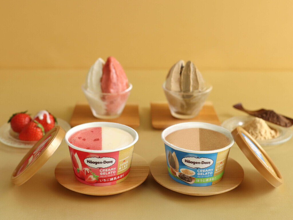 ハーゲンダッツ ミニカップ CREAMY GELATO(クリーミージェラート)『いちご練乳みるく』『ほうじ茶きなこ』