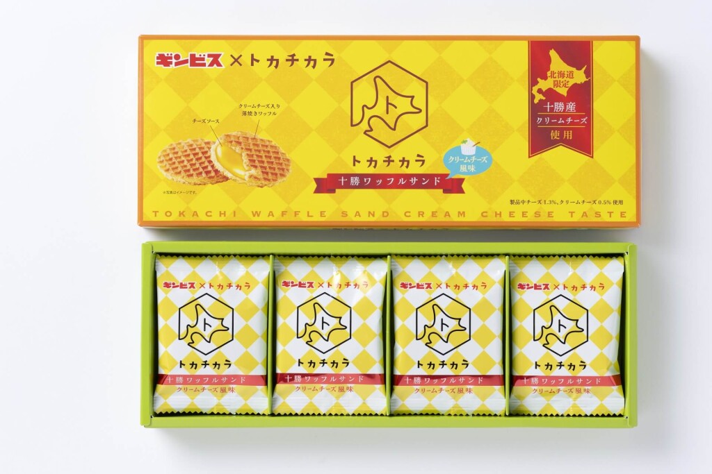 『十勝ワッフルサンドクリームチーズ風味』
