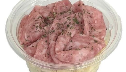 セブン‐イレブンから北海道産山わさびが香る『おつまみポテトサラダ 山わさびマヨネーズ入り』が7月3日(木)より北海道限定で発売！