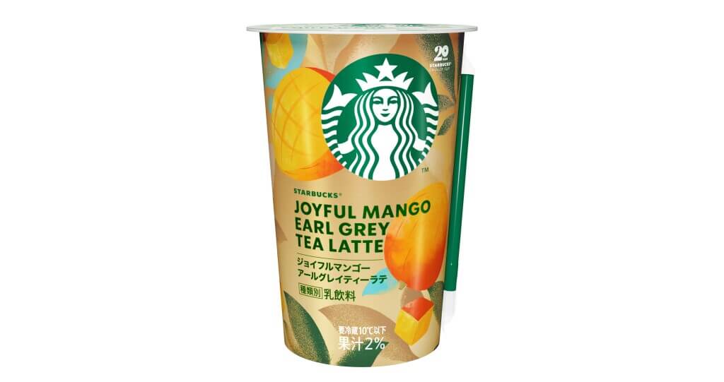 『スターバックス® ジョイフルマンゴーアールグレイティーラテ』