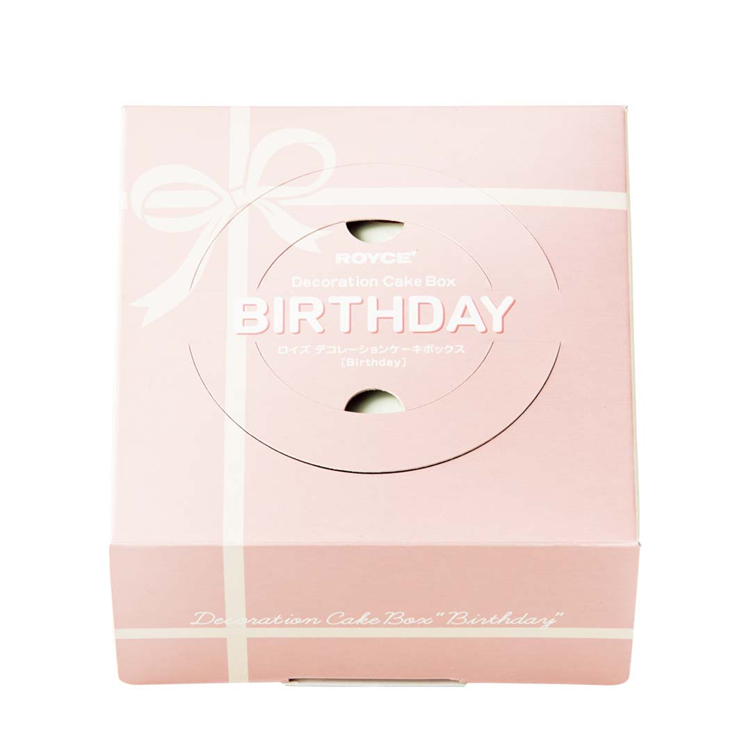 ロイズの『デコレーションケーキボックス[Birthday]』