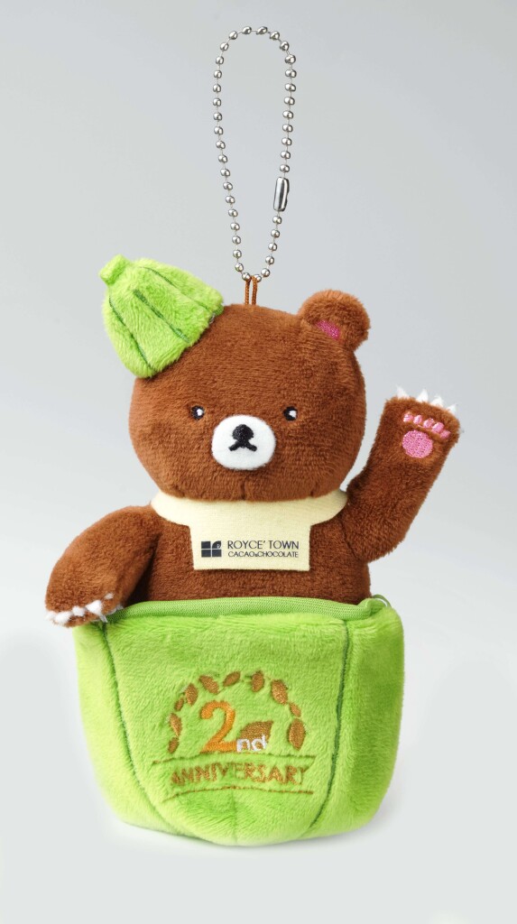 ロイズカカオ＆チョコレートタウンの『カカオクマぬいぐるみキーホルダー』