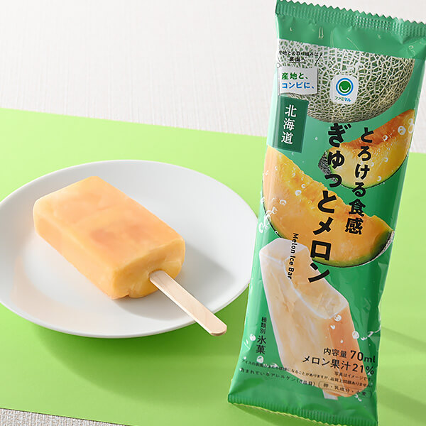 『とろける食感　ぎゅっとメロン』