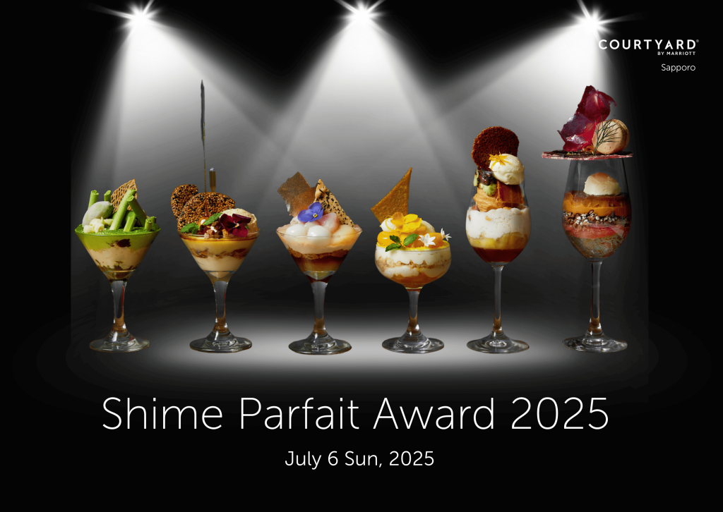 コートヤード・バイ・マリオット札幌の開業1周年記念イベント-Shime Parfait Award 2025