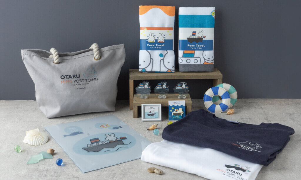 MIFFY PORT TOWN限定 新商品