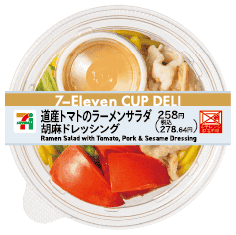 セブン‐イレブンの『道産トマトのラーメンサラダ　胡麻ドレッシング』