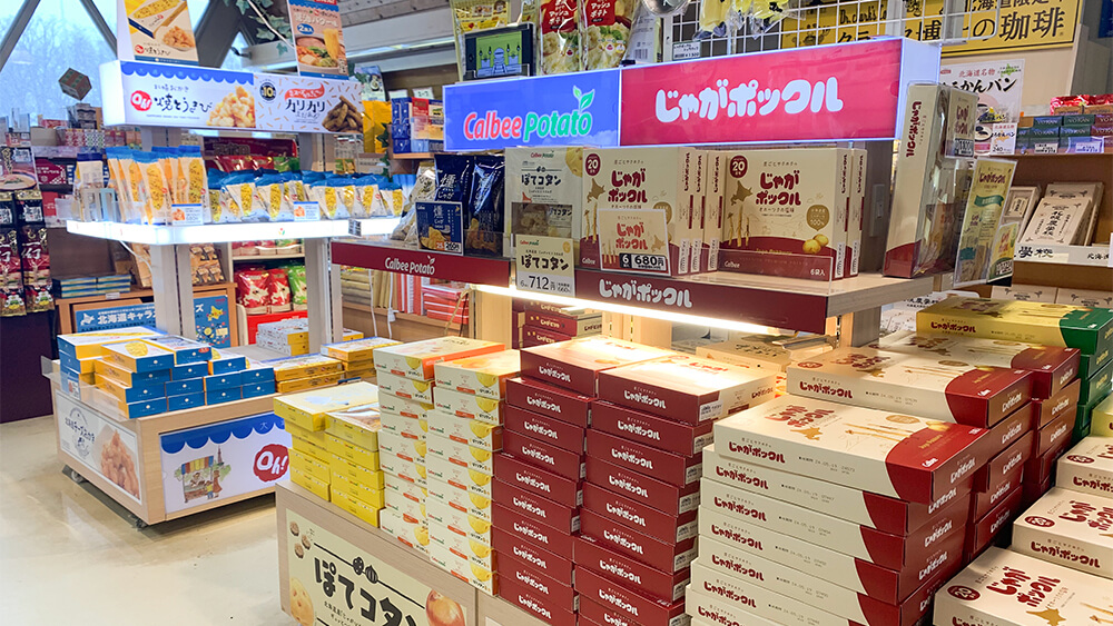 さっぽろ羊ヶ丘展望台 札幌物産協会売店