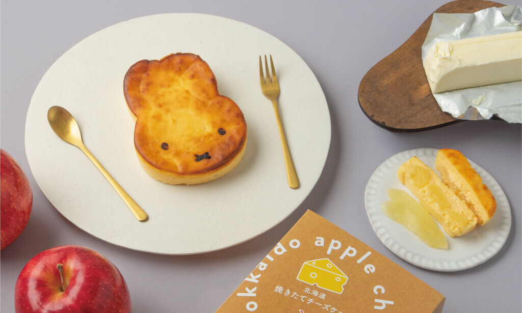 MIFFY PORT TOWN-ミッフィーパティスリー『北海道 焼きたてチーズケーキ with apples』