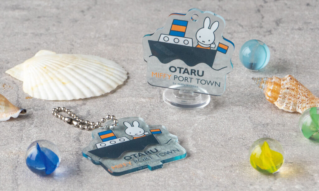 MIFFY PORT TOWN-オープン記念ノベルティ ゆらゆら揺れるアクリルスタンド