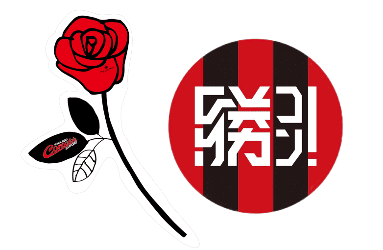 HUG FLOWERS platinum店-コンサドーレ必勝応援の熱い想いを込めたブーケに彩りを添える赤黒カラーのオリジナルシール