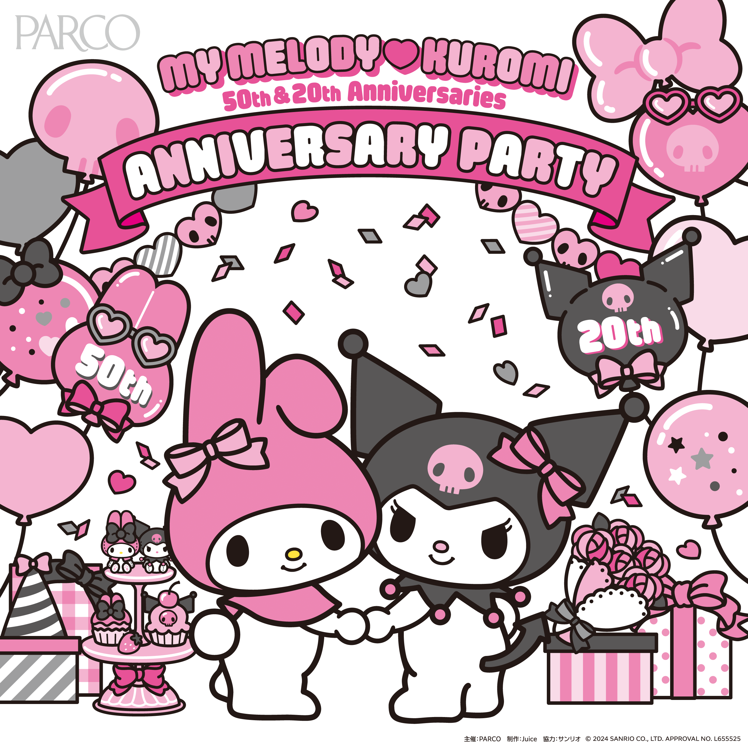 MY MELODY♡KUROMI　ANNIVERSARY PARTY