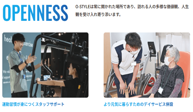 フィットネスジム O-STYLE
