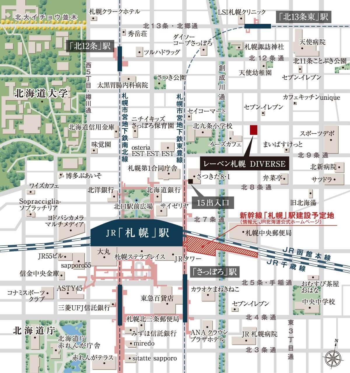 『レーベン札幌 DIVERSE』-現地案内図