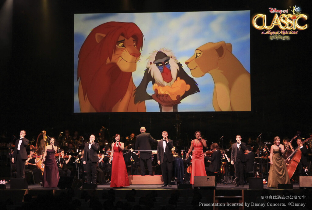 『ディズニー・オン・クラシック ～まほうの夜の音楽会』