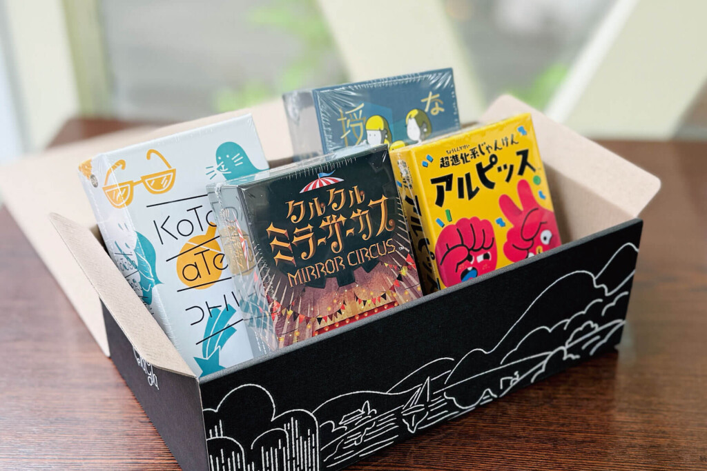 ClaGla(クラグラ)の『小学1年生から遊べるClaGlaパーティゲームセット』