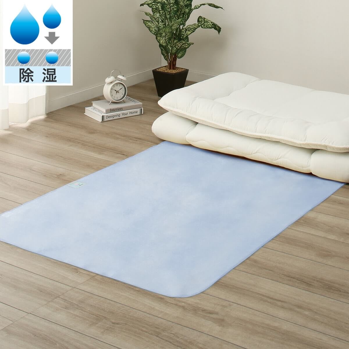 ニトリ デコホームの『梅雨対策アイテム』-洗える珪藻土入り除湿シート　シングル(T2 BL S)