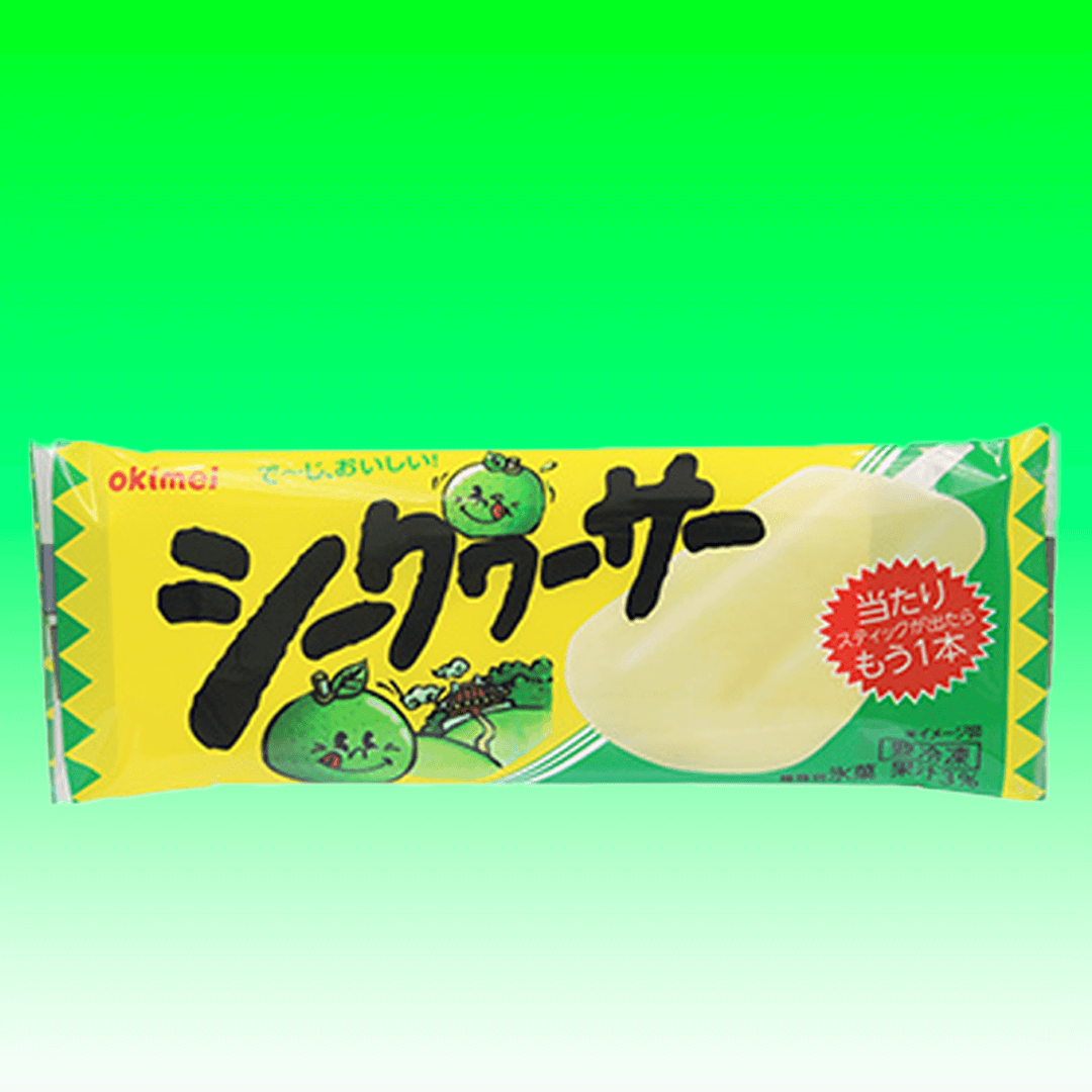 シークワサーバー(当たりつき)」
