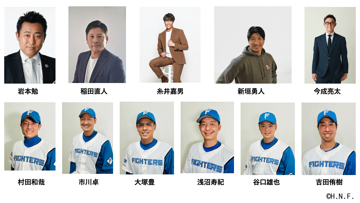 『F Village Baseball Day ～ファイターズOB選抜 vs. UUUM野球部 夏のドリームマッチ～』-ファイターズOB選抜