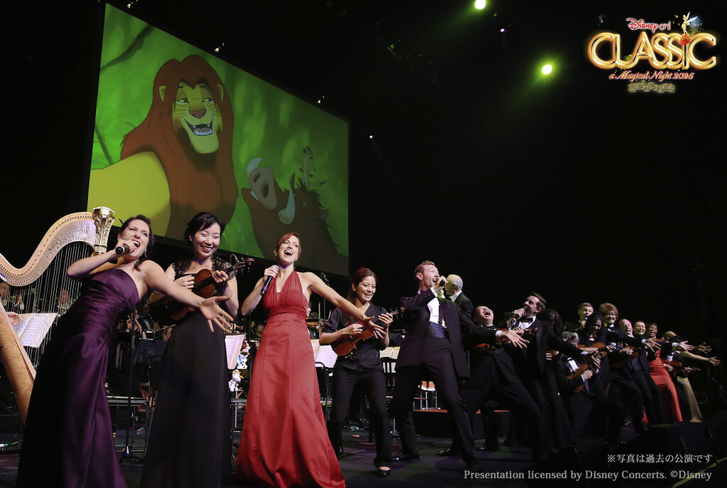 『ディズニー・オン・クラシック ~まほうの夜の音楽会』