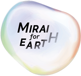 MIRAI for EARTHプロジェクト