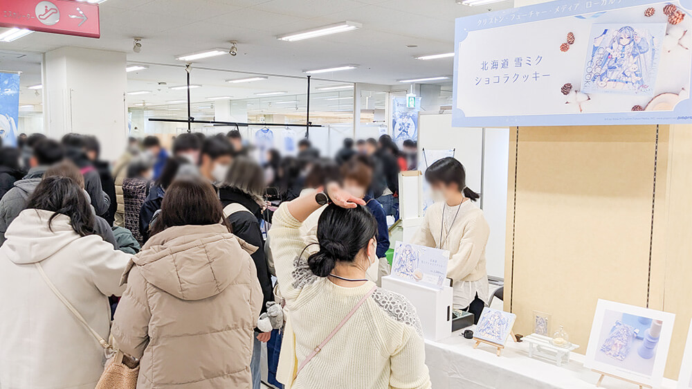 北海道 雪ミクショコラクッキー