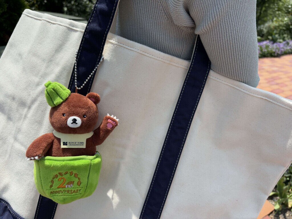ロイズカカオ＆チョコレートタウンの『カカオクマぬいぐるみキーホルダー』