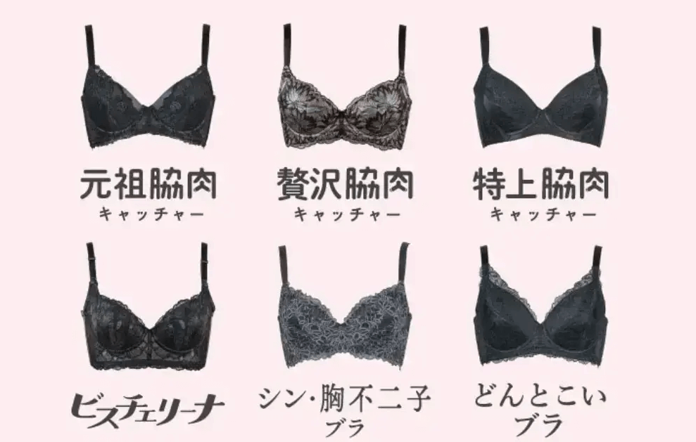 HEAVEN Japan-見て・試して・購入できる