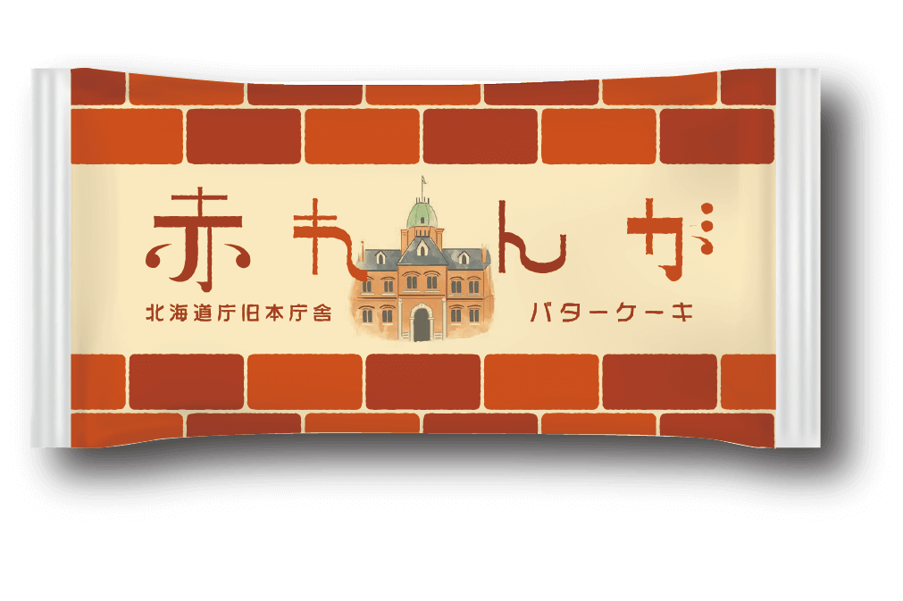 赤れんがショップの『北海道庁旧本庁舎 アートボックス(バターケーキ)』