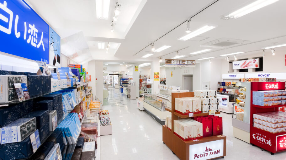 おみやげの店 こぶしや 小樽店