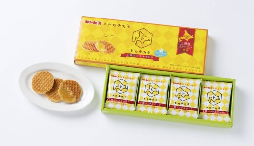北海道十勝の“チカラ”「トカチカラ」×ギンビス『十勝ワッフルサンド クリームチーズ風味』が6月23日(月)より発売！