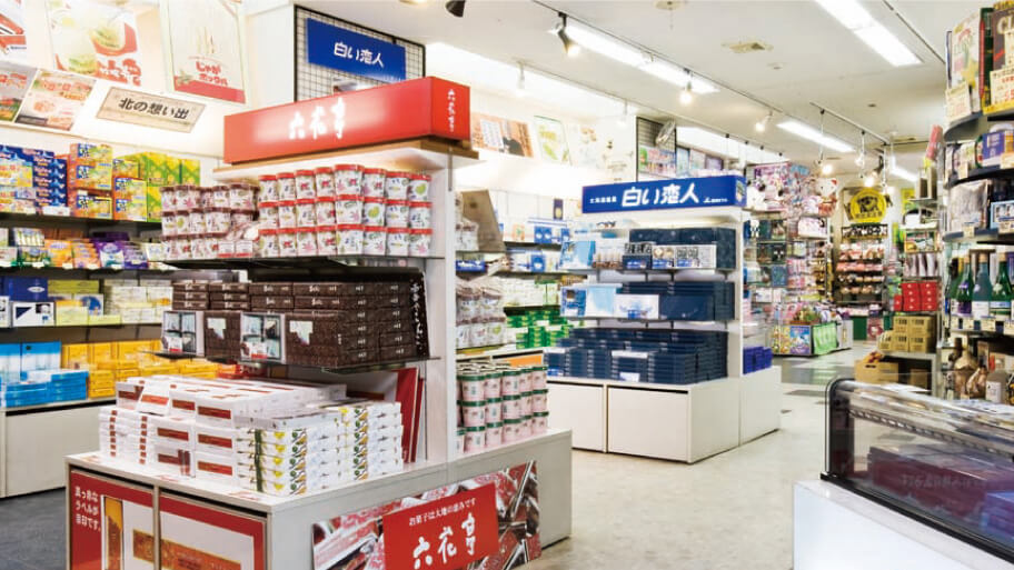 おみやげの店 こぶしや 札幌店