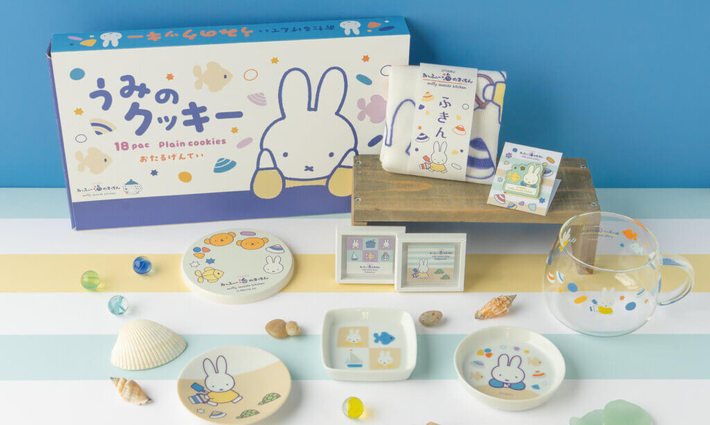 MIFFY PORT TOWN-海のきっちん&べーかりー