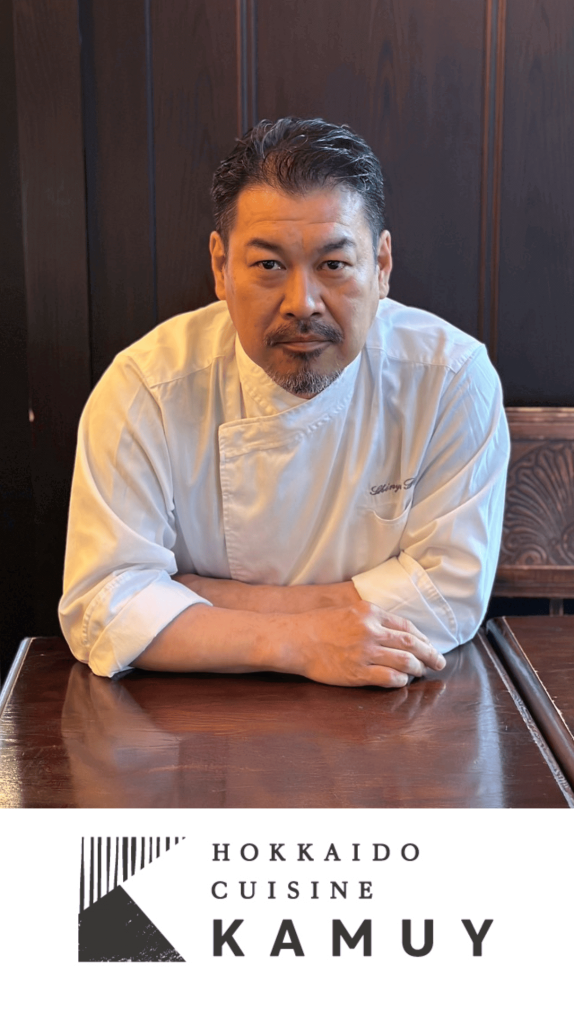 HOKKAIDO CUSINE KAMUY 統括料理長 堀田 真也