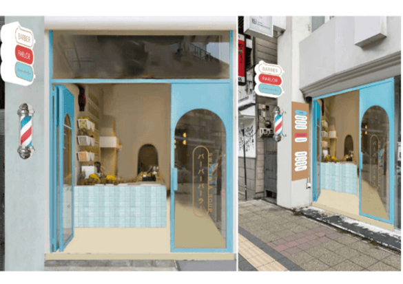 BARBERPARLOR (バーバーパーラー)の外観