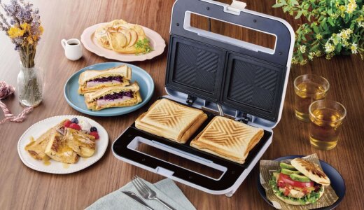 ニトリから省スペースで人気の「Tatte!(タッテ)」シリーズに『Wホットサンドメーカー』が登場！