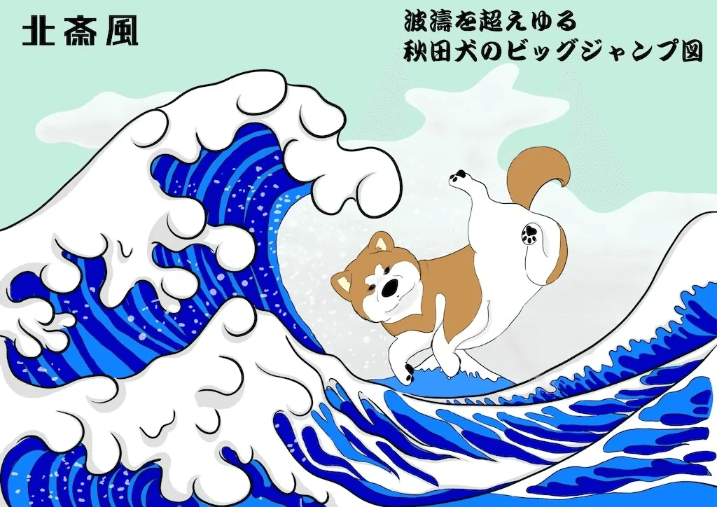 「パゥズ」ポップ アップ ショップ-芸術シリーズ「北斎風」は秋田犬とシャムの2種