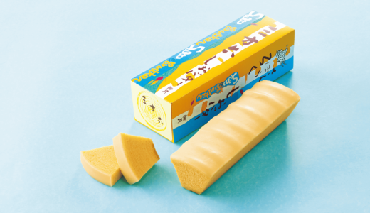 柳月から三方六ご愛顧60周年記念として幸せの黄色いバターバウム『三方六しおバター』が発売！
