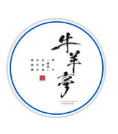 牛羊亭のロゴ
