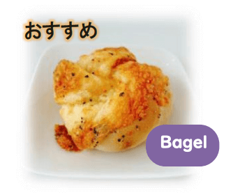 kenon(ケノン)自販機×ＪＲ札幌駅東コンコース『チーズベーコン』