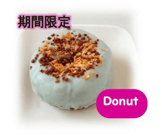 kenon(ケノン)自販機×ＪＲ札幌駅東コンコース『チョコミント』