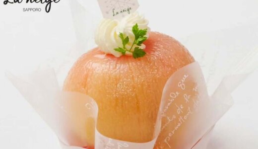 白石区にあるパティスリー ラ ネージュにて『丸ごとピーチ』が発売!
