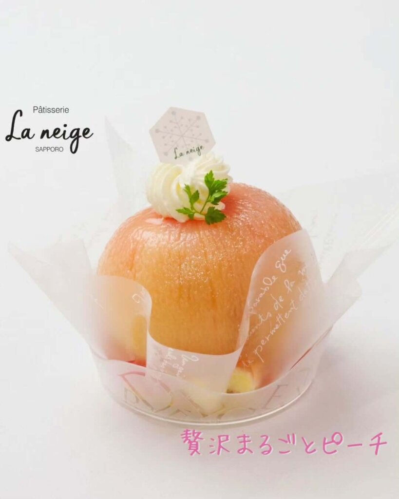 パティスリー ラ ネージュの『丸ごとピーチ』